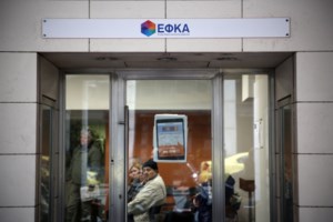 Μείωση ασφαλιστικών εισφορών: Δείτε πόσα κερδίζετε στον μισθό σας από 1η Ιανουαρίου - Αναλυτικα παραδείγματα