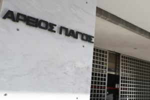 Εκλογές "μυρίζει" η πολιτική σκηνή - Βγήκαν τα…μαχαίρια από την κυβέρνηση, πιέζει και πιέζεται το ΠΑΣΟΚ - εικόνα 2