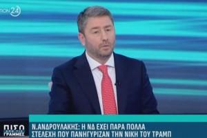 Γιαννίτσης: Μετά από 24 χρόνια το ΠΑΣΟΚ αναγνωρίζει έμπρακτα τα λάθη του στο Ασφαλιστικό, προτείνοντάς με για ΠτΔ