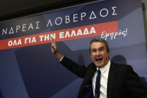 Νέα έρευνα του Ινστιτούτου Eteron: Η ακτινογραφία της ακροδεξιάς στην Ελλάδα