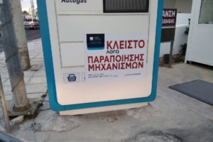 Μείωση ωραρίου καταστημάτων τέλος: "Δεν είναι πρόθεση της κυβερνησης, θα είχε δυσμενείς συνέπειες", ξεκαθάρισε ο Άδ. Γεωργιάδης - εικόνα 2