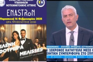 Μεθυσμένος 23χρονος δεν σταμάτησε σε αλκοτέστ στην Ομόνοια - Τραυμάτισε αστυνομικό