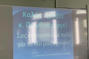 Λέκκας: Ο χθεσινός σεισμός στην Αθήνα πιθανόν να συνδέεται με το ρήγμα της Πάρνηθας