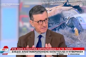 Ο Αρειος Πάγος απαντά για τα Τέμπη: Ουδείς δικαιούται να "τρομοκρατεί" τους δικαστικούς λειτουργούς - εικόνα 2