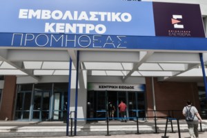 Καναδάς: Νοσοκομειακός όμιλος θα απολύσει όσους εργαζόμενους δεν έχουν εμβολιαστεί