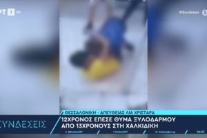 Χαλκιδική: Κακουργηματική δίωξη για το δυστύχημα στο λούνα παρκ - Ποιοι κατηγορούνται για ανθρωποκτονία με ενδεχόμενο δόλο
