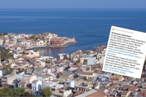 Κορονοϊός:  Tέλος οι πτήσεις της Ryanair από Πάφο για Μύκονο - 19 κρούσματα στην Κύπρο από το νησί των ανέμων - εικόνα 2