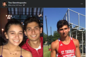 Πρέβεζα: Εντοπίστηκε νεκρός ο 60χρονος ψαράς που αγνοούνταν