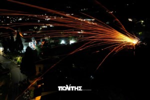 Χίος: Τραγικό θάνατο βρήκε 72χρονη γυναίκα- Καταπλακώθηκε από το ντεπόζιτο νερού