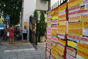 Σχολεία: Ανοίγουν στις 12 Σεπτεμβρίου με επιπλέον 8.500 εκπαιδευτικούς - Δηλώσεις Κεραμέως - εικόνα 2