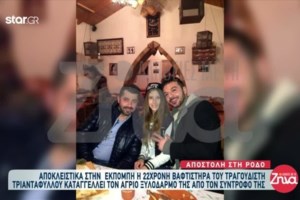 Τριαντάφυλλος για τον ξυλοδαρμό της βαφτιστήρας του: "Όπως δέρνεις γυναίκες, δέρνουν και κάποιοι άλλοι και πολύ άσχημα"
