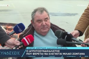 ΟΠΕΚΕΠΕ: Σε λειτουργία από την 23η Δεκεμβρίου η ψηφιακή εφαρμογή για τα αγροτεμάχια