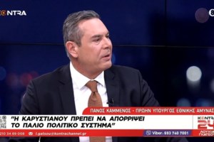 Γιατί το Μαξίμου είδε σχεδόν "θετικά" τη δήλωση Σαμαρά ότι ο "Μητσοτάκης είναι το χάος"