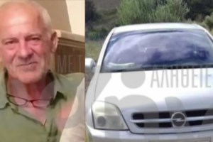 Ταυτοποιήθηκε η σορός που βρέθηκε στην Ηλεία: Ανήκει στον 29χρονο Άγγελο, βρέθηκε κρεμασμένος σε δένδρο σε μια έρημη βίλα [βίντεο]