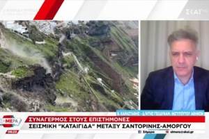 Ο Δήμος Αθηναίων στο πλευρό των κατοίκων των Κυκλάδων μετά την έντονη σεισμική δραστηριότητα