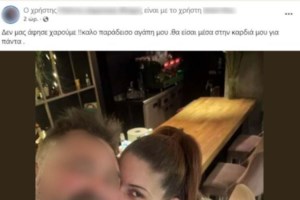 Ρόδος: 30χρονος Ολλανδός κατηγορείται για απόπειρα ανθρωποκτονίας του 87χρονου συντρόφου του