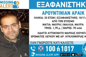 Θρίλερ στη Ρόδο: Εξαφανίστηκε 34χρονη μητέρα τριών παιδιών - Το μυστήριο με την 6χρονη κόρη της