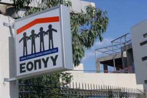 "Να φανεί ότι είναι για πόνο": Οι αποκαλυπτικοί διάλογοι της σπείρας γιατρών και φαρμακοποιών που εξαπατούσαν τον ΕΟΠΥΥ