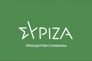 Κάλεσμα Τσίπρα για μαζική συμμετοχή στην αυριανή απεργία: "Η λεηλασία θα τελειώσει, ο δημόσιος χώρος θα στηριχθεί" - εικόνα 3