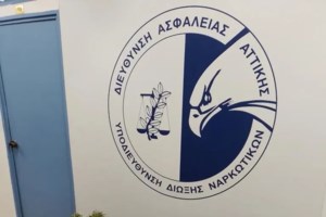 Συνέλαβαν 28χρονο στα Β. Προάστια με 38 κιλά κάνναβης και επτά κιλά κοκαΐνης - εικόνα 2