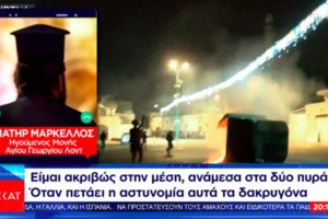 DW: Είναι η Χαμάς ισλαμιστική, τρομοκρατική οργάνωση;- Ελέγχει τη Γάζα, αρνείται το δικαίωμα ύπαρξης του Ισραήλ - εικόνα 5