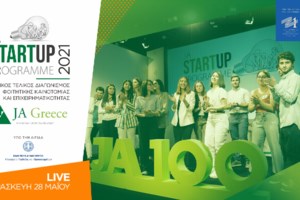 JA GREECE LIVE: Αύριο Παρασκευή 28 Μαΐου ο Φοιτητικός Διαγωνισμός "JA Start Up 2021" - εικόνα 4