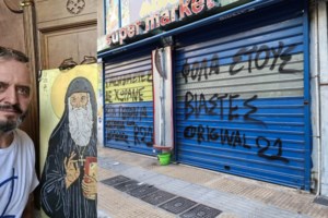 Σεπόλια: Στις φυλακές Γρεβενών μεταφέρεται ο Ηλίας Μίχος με ισχυρή αστυνομική δύναμη [βίντεο] - εικόνα 2