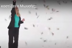 Προσπαθεί να τα μαζέψει ο ΣΥΡΙΖΑ μετά τη θύελλα για το σποτ: Δεν είχαμε πρόθεση να προσβάλλουμε τον δημοσιογραφικό κόσμο - εικόνα 4