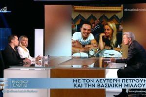 Ποιος διάσημος τραγουδιστής θα βαφτίσει την κόρη του Λευτέρη Πετρούνια - εικόνα 2
