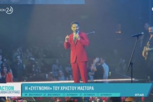 Χρήστος Μάστορας: Σήμερα η δίκη του τραγουδιστή - Οι κατηγορίες και οι ποινές που αντιμετωπίζει