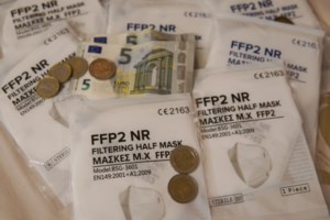 Μάσκες ΚΝ95: Στην Ελλάδα υπάρχει παραγωγή, αλλά σε μικρές ποσότητες - Τι αναφέρει το υπουργείο Ανάπτυξης