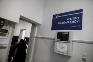 Πρόσω ολοταχώς για τους εμβολιασμούς: Πότε εμβολιάζονται 50άρηδες και ευπαθείς ομάδες - εικόνα 3