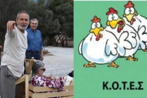 Εκλογές 2023: Αυτοί είναι όλοι οι υποψήφιοι - Η τελική λίστα με τα ψηφοδέλτια των κομμάτων στο παραβάν - εικόνα 2