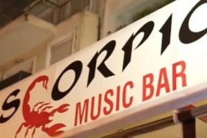 Scorpios Bar: Απέλυσαν τη Μαρίνα που έγινε viral με το "Σκορπιός, είναι για σένα ...ΠΑΜ" - Με ζήλευε η ιδιοκτήτρια - εικόνα 2