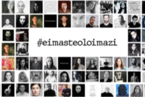 Η Ελένη Καστάνη απαντά στις κατηγορίες της Σοφίας Μουτίδου για τη "μαύρη ζωή" - εικόνα 2