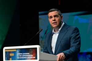 Αλέξης Τσίπρας: "Με παλιό διαβατήριο κανένας δεν πρόκειται να περάσει στη νέα εποχή" - εικόνα 2