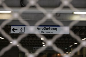 Κυκλοφοριακές ρυθμίσεις στο Κολωνάκι για τα έργα του Μετρό - Θα ισχύσουν έως το 2031