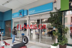 Τζόκερ: Πώς ο μεγάλος νικήτης κέρδισε 3,2 εκατ. ευρώ με σύστημα αξίας μόλις 25,5 ευρώ - εικόνα 2