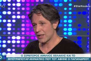 Χειλάκης για Λιγνάδη: Είναι φίλος μου, θέλω να πάω στη φυλακή να τον δω και να μάθω τι έγινε