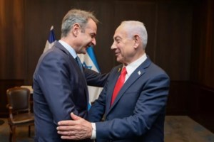 Τριμερής Ισραήλ - Ελλάδας - Κύπρου - Μήνυμα σε Τουρκία: "Οσοι φαντασιώνονται αυτοκρατορίες να το ξεχάσουν" - εικόνα 2