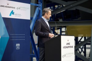 Αλεξανδρούπολη: Η ανάρτηση του Σαρλ Μισέλ στα ελληνικά - "Θα τερματίσουμε την εξάρτησή μας από τα ρωσικά ορυκτά καύσιμα" - εικόνα 3