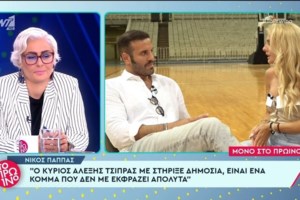 Νίκος Παππάς: Το παράπονο από τον Αντετοκούνμπο και η ατάκα για Σφακιανάκη - "Όταν άνοιγε το στόμα του έλεγε μ@@@" [Βίντεο]