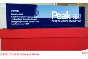 Στο πλευρό της νέας γενιάς η Eurolife FFH - εικόνα 2