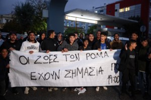 Κούγιας: Ο εντολέας μου δεν ήθελε καν να τραυματίσει τον 16χρονο Ρομά - Είναι οικογενειάρχης - εικόνα 2