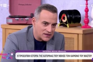 Γωγώ Βασιλάκου: "Είχα το τρίτο στάδιο και ζω" - Η συγκλονιστική μάχη της με τον καρκίνο