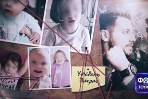 Πάτρα - Ασκητής: Πρέπει να μελετήσουμε συμπεριφορές που μπορούν να προκαλέσουν αντιδράσεις θυμού, τιμωρίας ή εγκλήματος [Βίντεο] - εικόνα 2