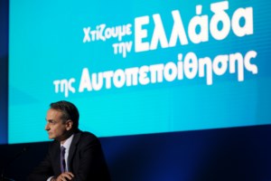 Ο Ακάρ βάζει όρους για τον ελληνοτουρκικό διάλογο: Η Ελλάδα πρέπει να αποστρατικοποιήσει το Καστελόριζο - εικόνα 2