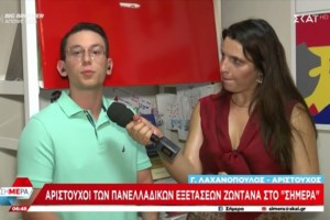 Πανελλήνιες 2025: Σε ποια μαθήματα "πάτωσαν" οι υποψήφιοι και πού σάρωσαν - Πώς συμπληρώνεται σωστά το μηχανογραφικό