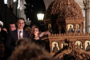 Live η Ακολουθία και η Περιφορά του Επιταφίου από τη Μητρόπολη Αθηνών