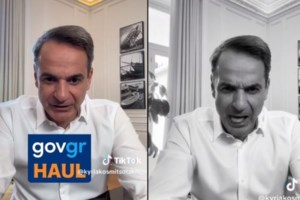 Εκλογές 2023: Έτσι έζησε ο Μητσοτάκης και οι συνεργάτες του τα αποτελέσματα- "Οι στιγμές ήταν πολύ έντονες"